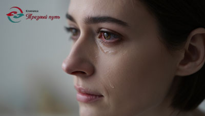 Девушка со слезами на глазах